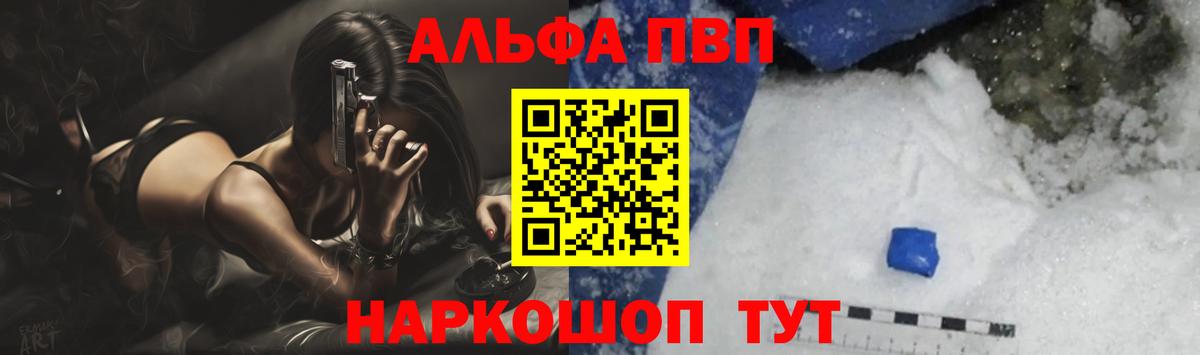 A PVP VHQ Ульяновск