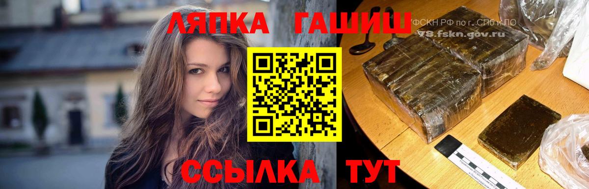 Гашиш ice o lator Ульяновск
