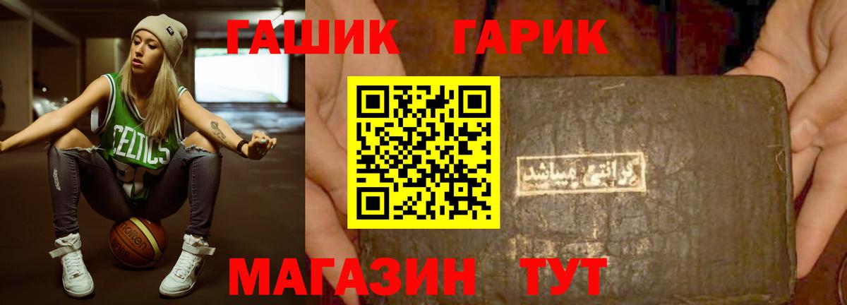 Ульяновск  ГАШ Изолятор  Вход с VPN 