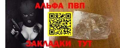 spice Обь