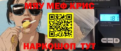 spice Обь