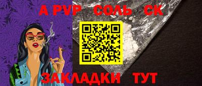 кристаллы Обнинск