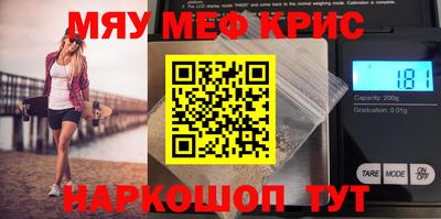 кристаллы Обнинск