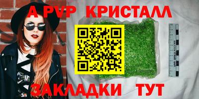 spice Обь