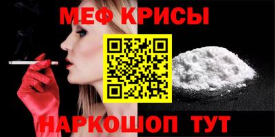 spice Обь