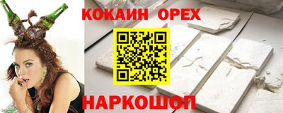 кристаллы Обнинск