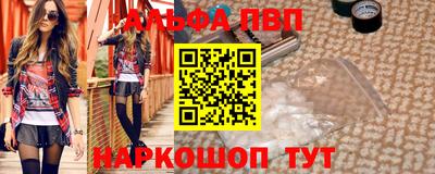 кристаллы Обнинск