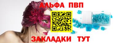 spice Обь