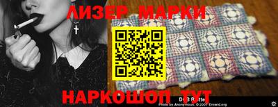 кристаллы Обнинск