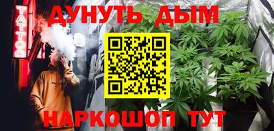 каннабис Нягань