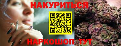 кристаллы Обнинск