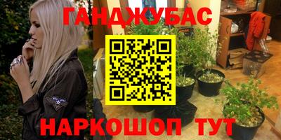 каннабис Нягань