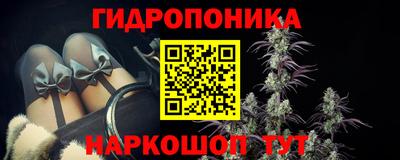 каннабис Нягань