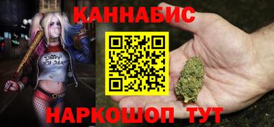 кристаллы Обнинск