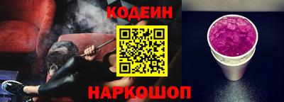 кристаллы Обнинск