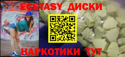каннабис Нягань