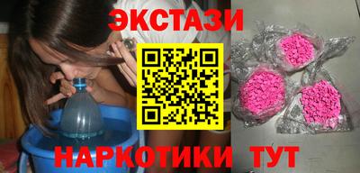 кристаллы Обнинск