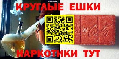 кристаллы Обнинск