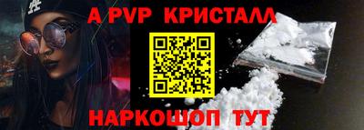 кристаллы Обнинск