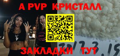 кристаллы Обнинск