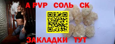 spice Обь
