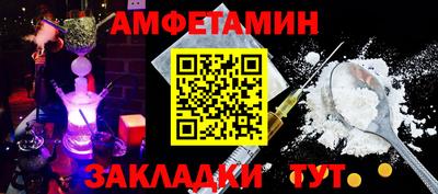 кристаллы Обнинск