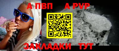 кристаллы Обнинск