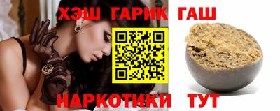 кристаллы Обнинск