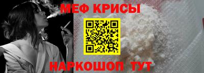 spice Обь