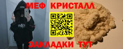 spice Обь