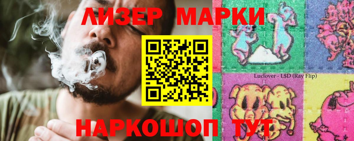 Лсд 25 экстази ecstasy Ульяновск