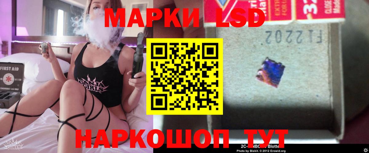 ЛСД экстази ecstasy  LSD-25 экстази  Ульяновск  Вход с VPN 