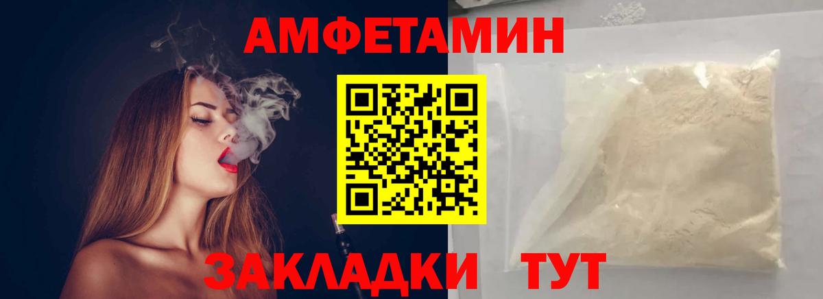 Метамфетамин Декстрометамфетамин 99.9%  Вход с VPN  Метамфетамин Декстрометамфетамин 99.9%  Ульяновск 