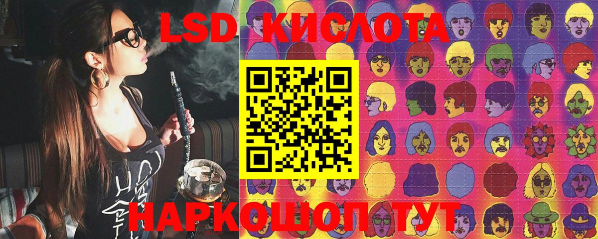 Гашиш  Ульяновск  Канабис  Cocaine  Мефедрон кристаллы  МДМА  Вход с VPN  Гашиш 