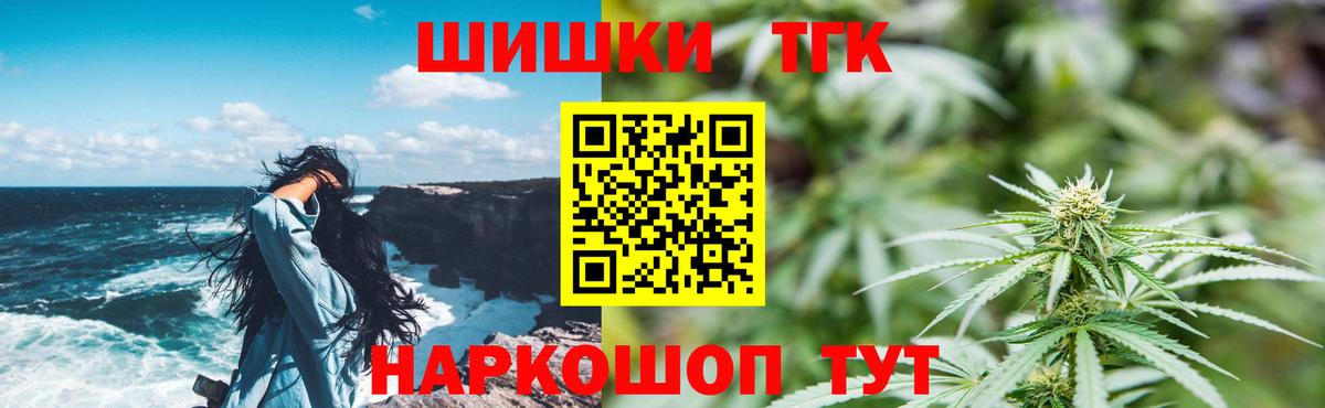 Ульяновск  Каннабис конопля  Марихуана марихуана  Вход с VPN 