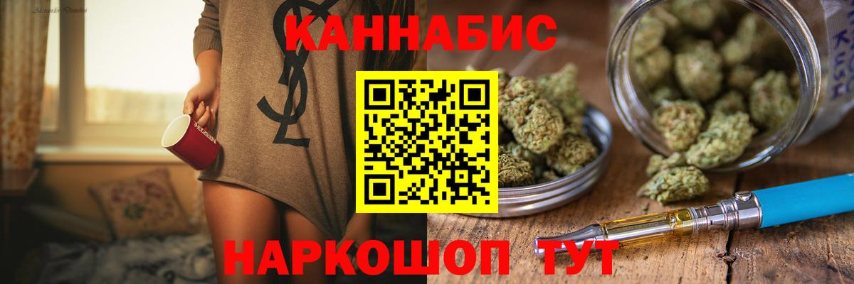 Бошки Шишки семена Ульяновск